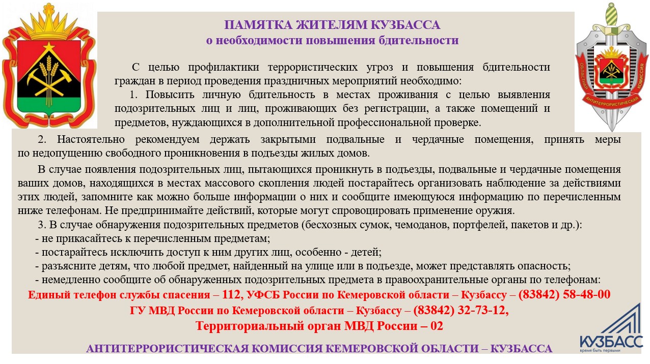 Снимок экрана 2025-01-14 085102.jpg